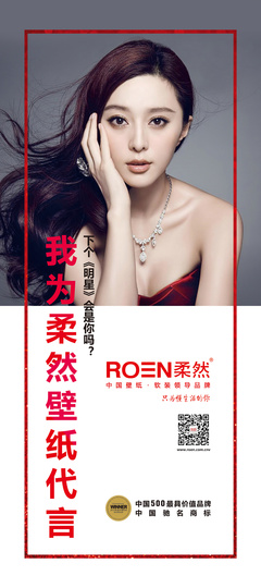 柔然壁纸|平面|海报|可笑的一切 